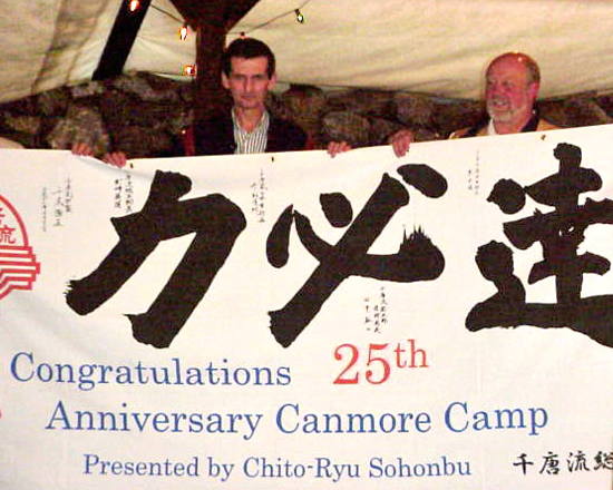 25th Anniversary Canmore